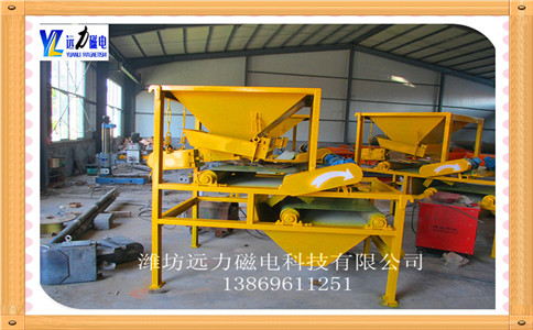 小猪视频APP官方下载磁选机