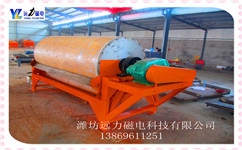 山东小猪视频黄版APP的批发与保养