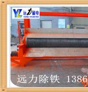 小猪视频APP官方下载湿式磁选机被誉为选铁神器