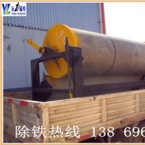 小猪视频黄版APP提纯钢渣铁粉