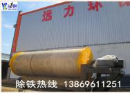 小猪视频黄版APP使用现场