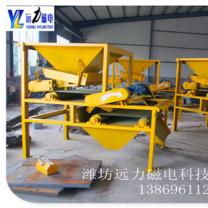 佛山钕磁小猪视频黄版APP