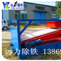 磁铁矿磁选机-湿式小猪视频色版下载