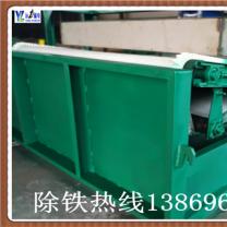 小猪视频APP最新观看网址式磁选机的分析和设计